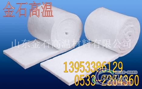 供应耐火棉毯 