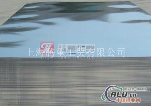 7075T6511