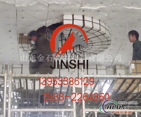 吊顶硅酸铝纤维棉高铝 
