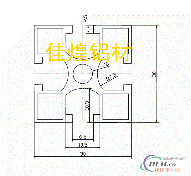 30*30工业铝型材 中心圆孔