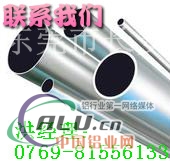 固体铝管氧化铝管7A75铝管价格