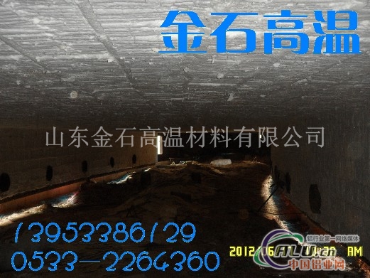 隧道窑吊顶保温棉 