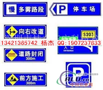 安全出口标识牌种类