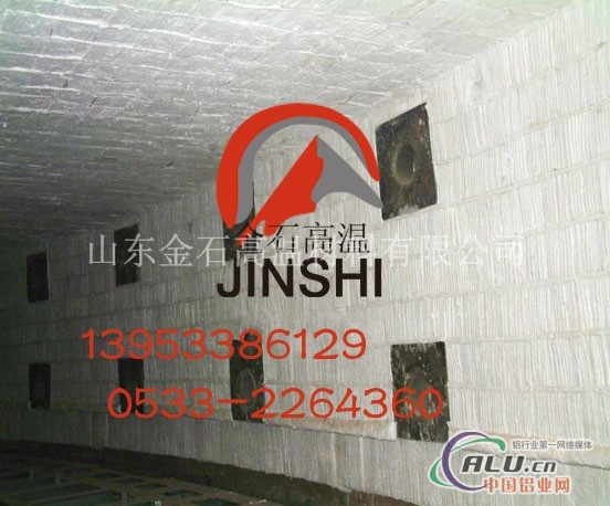 纤维吊顶棉 