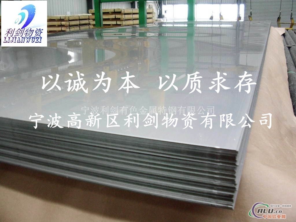 厂家生产高度度6061铝板