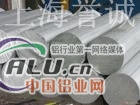 上海2036铝型材2036铝棒价格