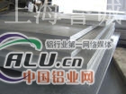上海2036铝型材2036铝棒价格