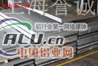 上海5083铝板价格5083防锈铝板
