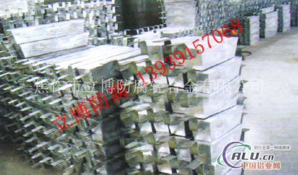 铝合金牺牲阳较价格单价