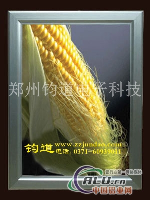 超薄灯箱型材成批出售