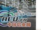 上海4643铝棒，4643铝合金价格