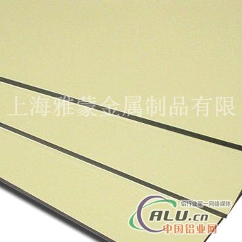 铝塑板4mm厚25丝铝