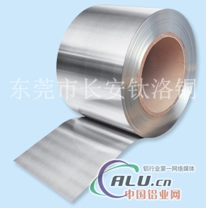 铝带价格铝带材质2A12铝带