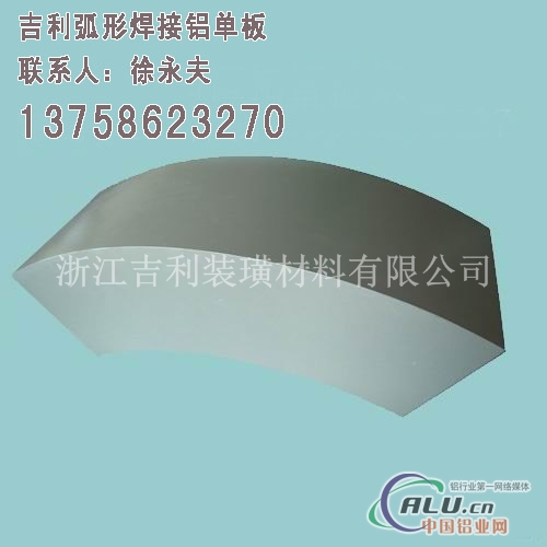 浙江幕墙铝单板杭州材料铝单板