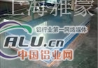 幕墙铝板天津