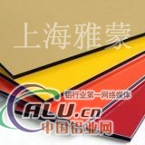 铝塑板杭州