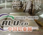 幕墙铝板上海
