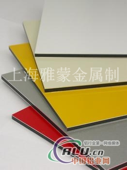 上海吉祥铝塑板浙江