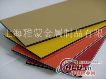 上海吉祥铝塑板南京