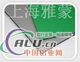 上海吉祥铝塑板现货