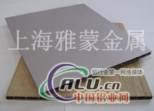 铝质蜂窝板规格齐全