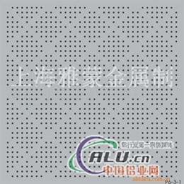 穿孔吸音铝板厂家直销
