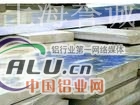 上海2A04铝棒价格2A04铝合金成分