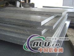 5083铝板 北京现货 合金铝板