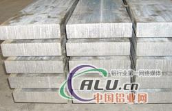 铝A7075上海日加现货