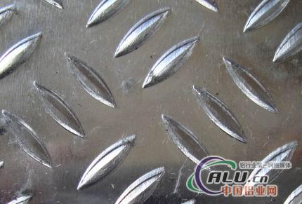 花纹铝板厂家防滑铝板供应商小米粒花纹板