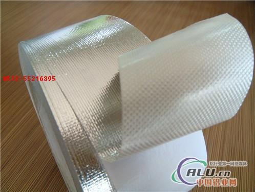 铝箔复合玻璃纤维布 管道保温胶带 