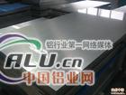 2017铝合金、2017A铝板 