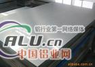 航空铝7014、7015、铝合金7016、7017、7018铝管