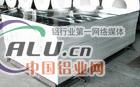 本公司供应铝棒