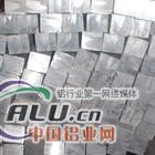 本公司供应铝棒