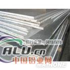 供应：1060铝板 7050合金铝板 美国7075铝板