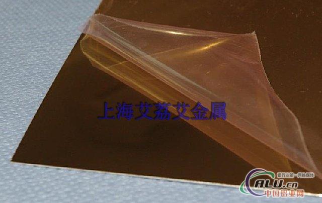 德国安铝0.5mm镜面铝板3003橘皮花纹铝板铝板O态铝板