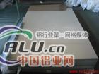 2014铝棒