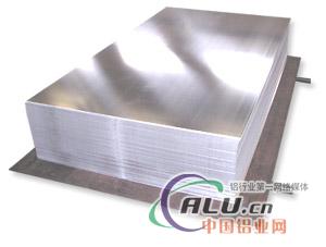  铝板，【纯铝板】5052铝板价格，铝材厂