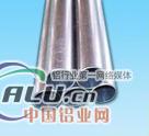 供应铝及铝合金材管 2A12铝管 LY12铝棒 