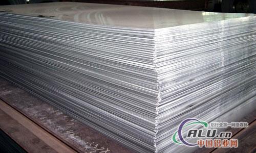 LF10铝板LF10铝板  现货多规格全