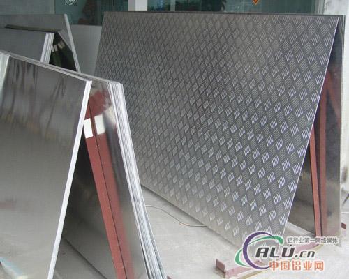 供应花纹铝 6061花纹铝板 压花铝板