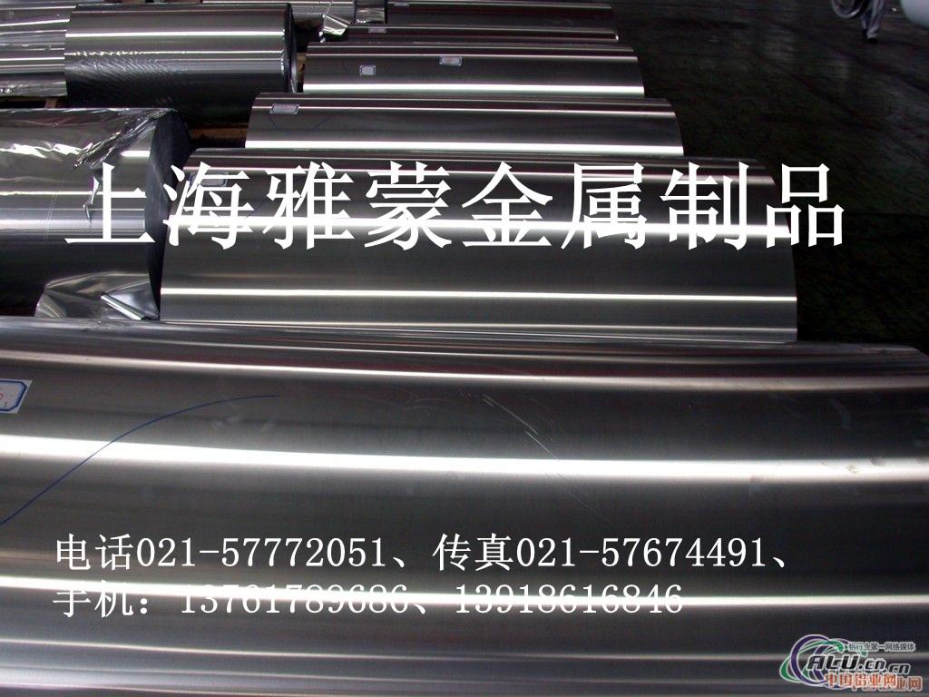 6063铝卷电子工业专项使用铝卷