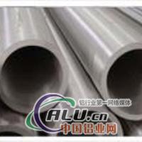 供应2091防锈铝合金3002铝棒板带线锭管