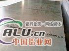 LY12铝板、苏州LY12铝板、上海LY12铝板