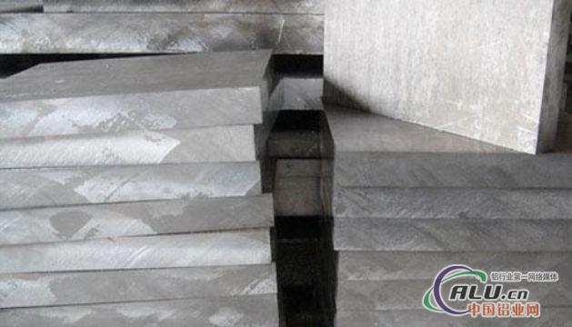 5017长期供应优异铝合金硬铝纯铝管棒板带线锭