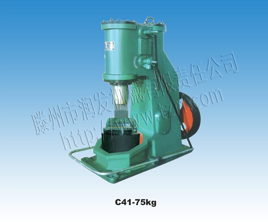 C41-75KG Power Hammer