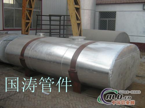 铝运输罐报价，铝运输罐生产厂
