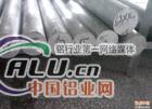 【LF4铝卷】=【LF4铝卷】=
