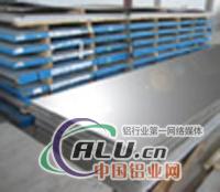 AlZn6MgCu美国铝合金棒材板材带材管材成批出售价格